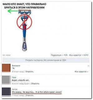 Повышатель настроения-1405529618_1920173792.jpg