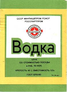 "Дела давно минувших лет"-post-4760-0-79335600-1365344440.jpg