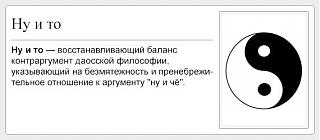 Повышатель настроения-oi9qmjchhru.jpg