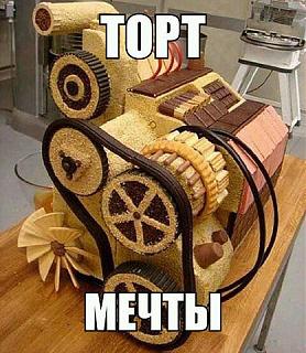 Повышатель настроения-jkgkjh.jpg