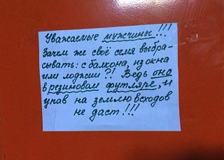 Повышатель настроения-7174810-r3l8t8d-650