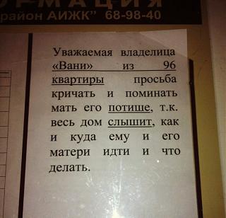 Повышатель настроения-7182010-r3l8t8d-650