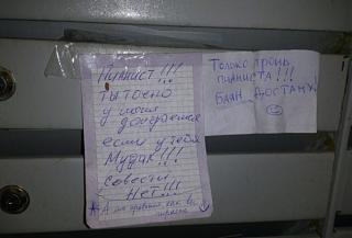 Повышатель настроения-7184410-r3l8t8d-650