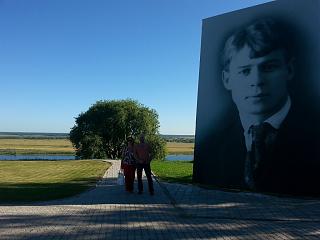 Путешествия членов клуба-20140719_083823.jpg