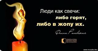 Афоризмы дня-671029825.jpg