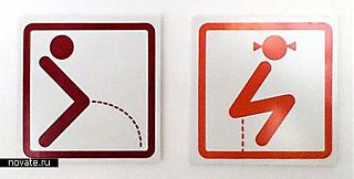 Повышатель настроения-toilet-signs-15.jpg