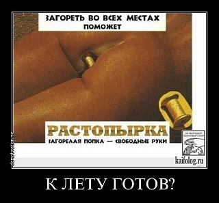 Повышатель настроения-getimage.jpeg