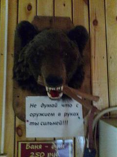 Красивые фотографии сделанные членами клуба-20140427_135222.jpg