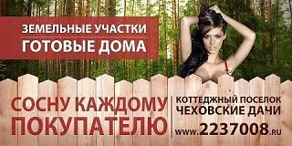 Повышатель настроения-2d2d83930280.jpg