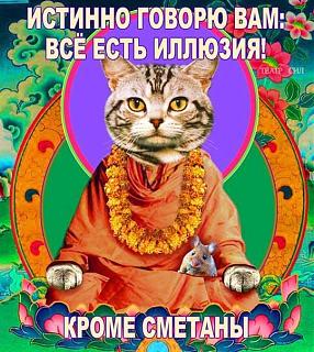 Повышатель настроения-prkhyzl_itu.jpg