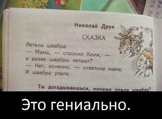 Повышатель настроения-jugfuyfuyfu.jpg