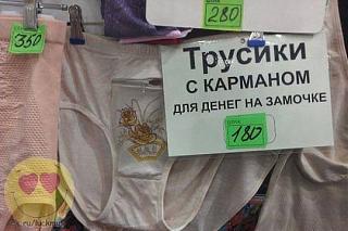 Повышатель настроения-7570060-r3l8t8d-650