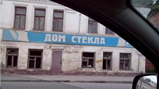 Повышатель настроения-7571410-r3l8t8d-650-6801960-r3l8t8d-850