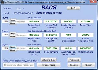 Глупые вопросы про Туран-01-08-2.jpg