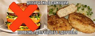 Повышатель настроения-buxcr8fceaeutw9.png-large.jpg