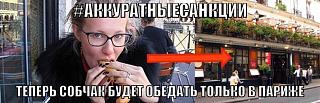 Повышатель настроения-buycbdfciaaz9dp.jpg-large.jpg