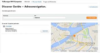Подготовка визитных карточек (vCards)  и GPS изображений для целеуказания в RNS 510-search.jpg