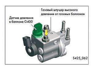 Touran Eco Fuel (метановый Туран)-reduktor-novyi.jpg