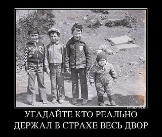 Повышатель настроения-efb6ed0fa6bb.jpg