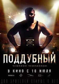 Что посмотреть?-da857567c53cc571dd65cfa1905b1edc.jpg