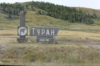 Путешествие турана из Питера в Туран (Тыва)-img_5541.jpg