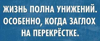 Авто афоризмы-mhvjhvjh.jpg