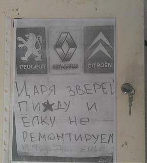 Название: прикол.jpg
Просмотров: 343

Размер: 12.1 Кб