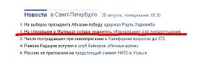 Повышатель настроения-ya.jpg