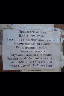 Повышатель настроения-bud4wu8.jpg