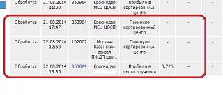Покупки на eBay, Aliexpress etc .-posylka.jpg
