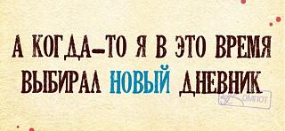 Что хорошего произошло за день?-_ewv8p7gxec.jpg
