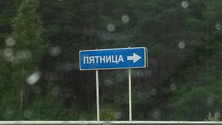 Что хорошего произошло за день?-20140827_144542.jpg