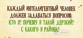 Повышатель настроения-hgdh7wxpqi8.jpg