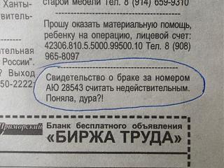Повышатель настроения-8290910-r3l8t8d-650