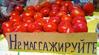 Повышатель настроения-8277410-r3l8t8d-650-odesskiy-privoz.jpg