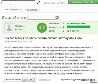 Повышатель настроения-1362069903_85642228.jpg