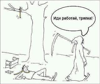 Повышатель настроения-orporporpor.jpg