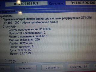 передув в турбине. Потеря мощности при разгоне-14.jpg