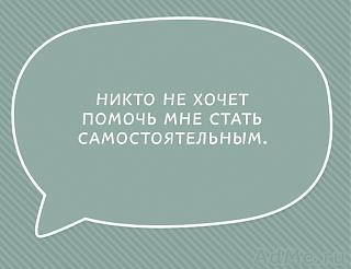 Повышатель настроения-atkritka.jpg