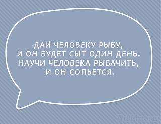 Повышатель настроения-atkritkj.jpg