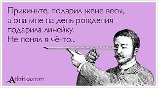 Повышатель настроения-atkritl4.jpg