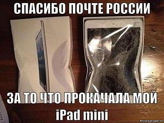 Анекдоты на отвлеченные темы-pochta-prikol4.jpg