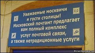 Анекдоты на отвлеченные темы-pochta-prikol2.jpeg