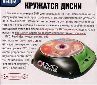 Повышатель настроения-peremotkadvd.jpg