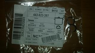 Глупые вопросы про Туран-img_20140917_211537.jpg
