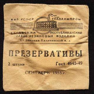 "Дела давно минувших лет"-84308798_54.jpg