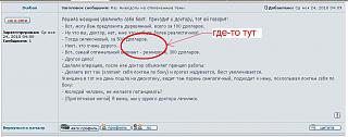 Анекдоты на отвлеченные темы-pic.jpg