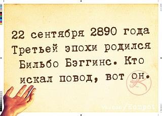Повышатель настроения-bgvtg5gs-am.jpg