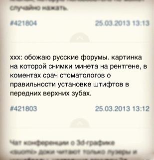 Повышатель настроения-post-59052-1411381273.jpg