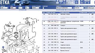 Замена топливного фильтра 1.4TSI BMY (1.6 BSE)-filtr-toplivnyi.jpg